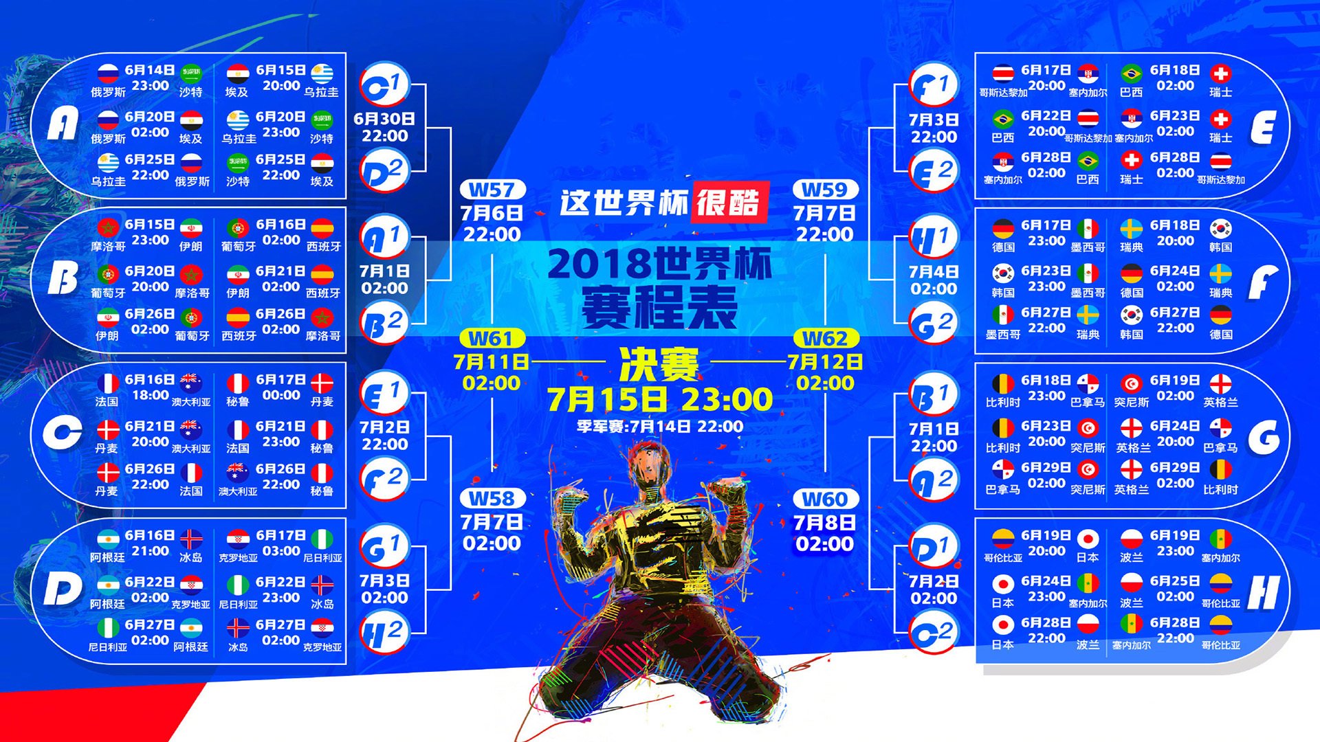 Scout关键助攻引爆赛场,逆转狂潮强势来袭